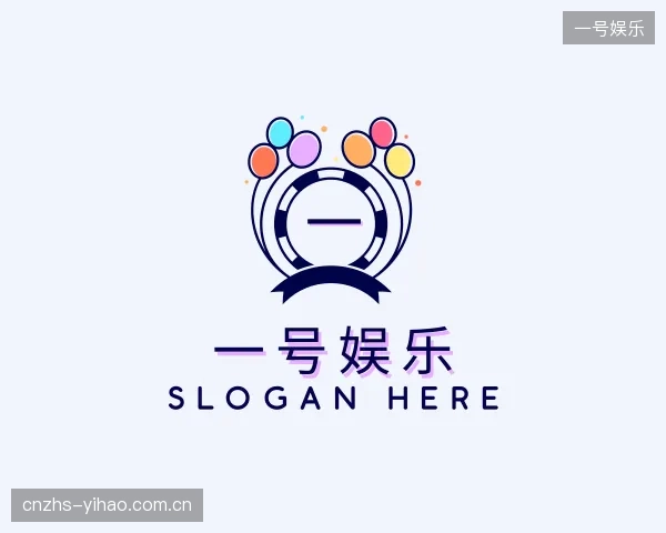 介绍一号娱乐公司